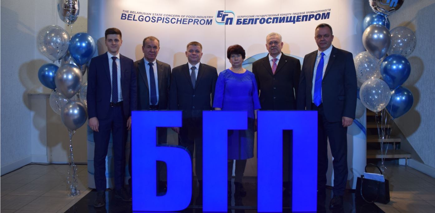 Слет передовиков организаций концерна